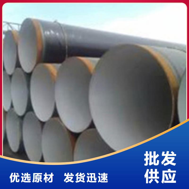 厂家现货批发[天合元]3PE防腐钢管质量保证老牌厂家