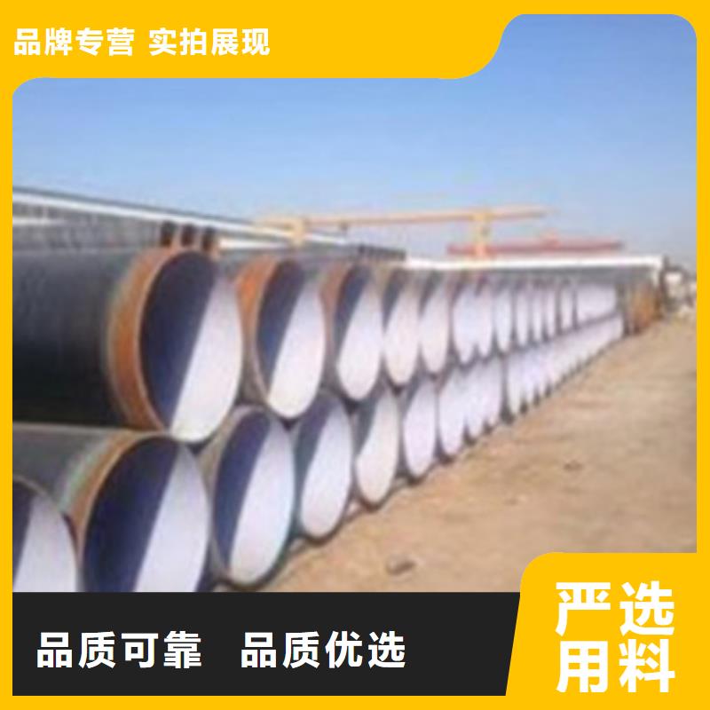 【内环氧外3PE防腐钢管产品种类】_天合元管道制造有限公司