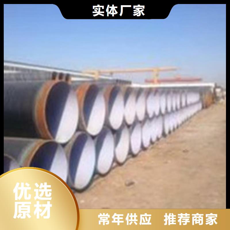 3PE防腐钢管批发生产基地-天合元管道制造有限公司-产品视频