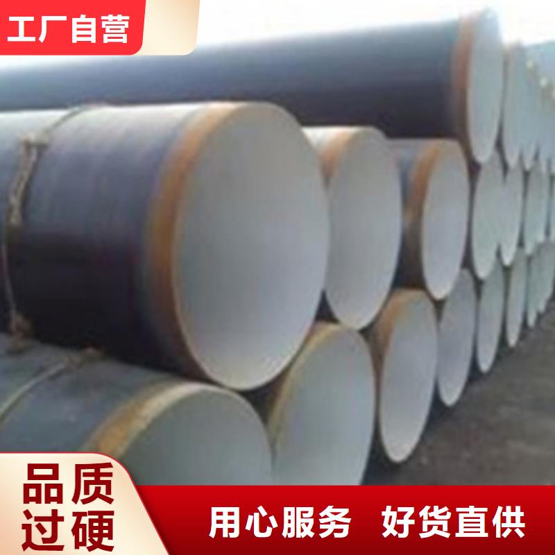 【内环氧外3PE防腐钢管产品种类】_天合元管道制造有限公司