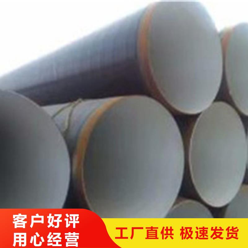 <天合元>厂家直销环氧树脂防腐钢管、可定制
