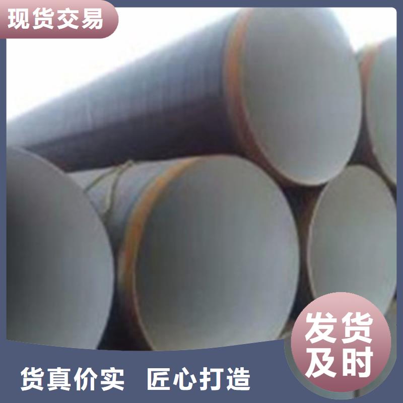 天合元管道制造有限公司-<天合元> 当地 内环氧外3PE防腐钢管品牌-厂家