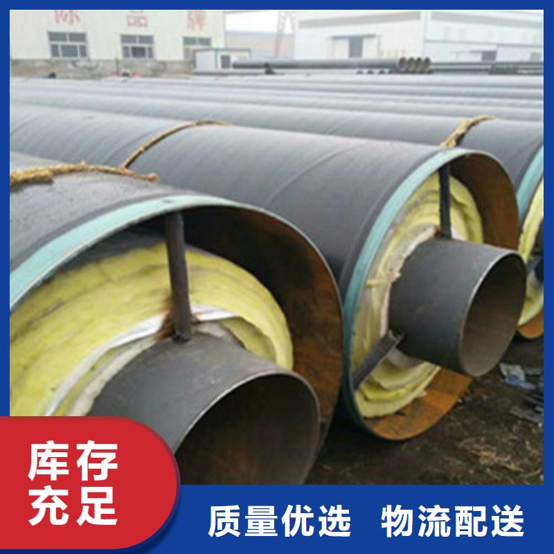 钢套钢保温钢管生产制造厂家