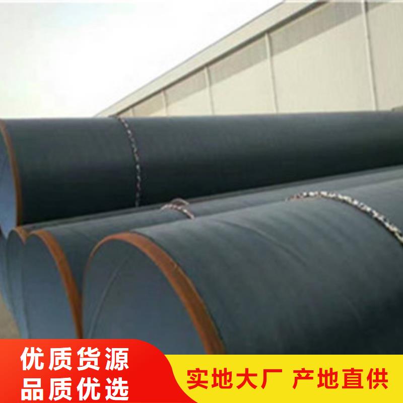 宜春周边防腐螺旋钢管生产厂家质量过硬