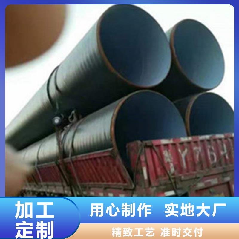 环氧树脂防腐钢管低于市场价