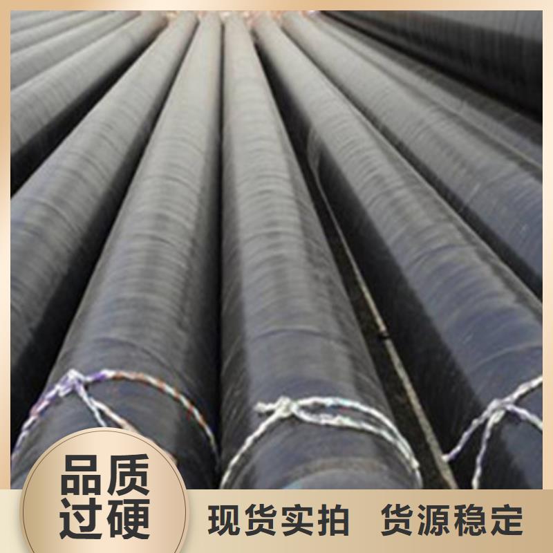 宜春周边防腐螺旋钢管生产厂家质量过硬