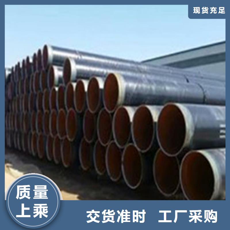 生产内环氧外3PE防腐钢管的厂家