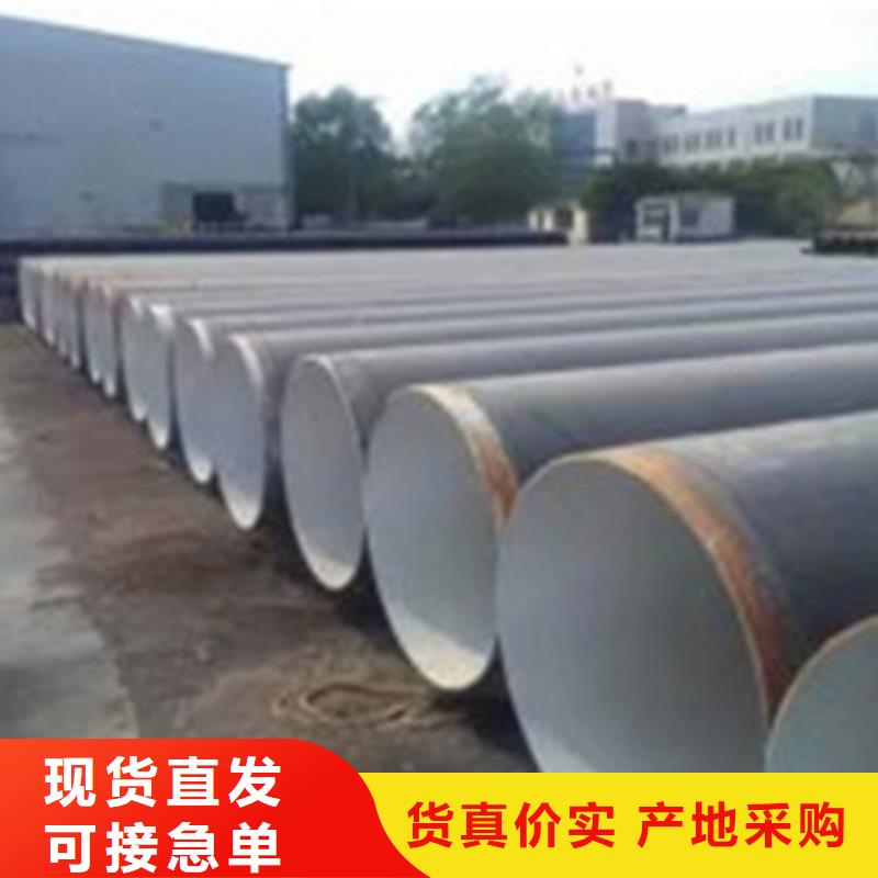 北京询价性价比高的内环氧外PE防腐钢管