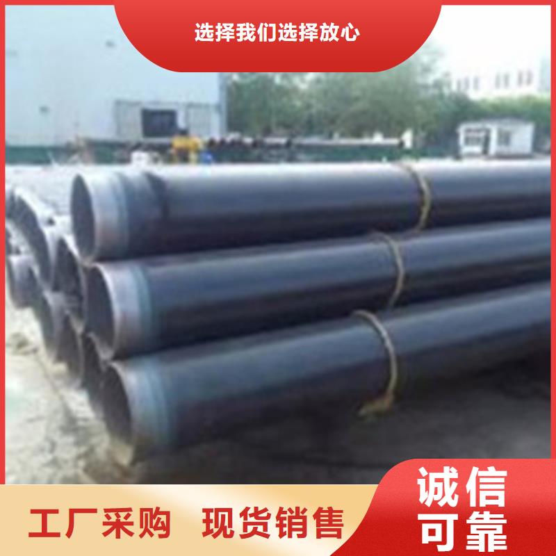优选厂家天合元城市输水用3PE防腐钢管-自主研发