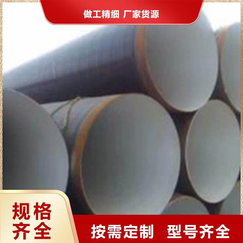 优选厂家天合元城市输水用3PE防腐钢管-自主研发