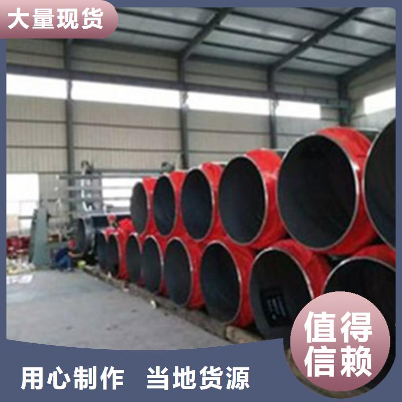 选购钢套钢岩棉保温钢管认准天合元管道制造有限公司