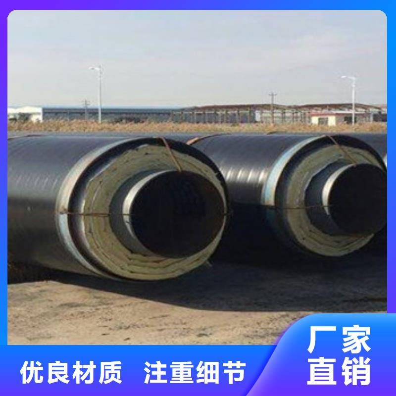 天合元管道制造有限公司蒸汽保温钢管价格低交货快