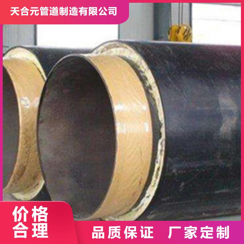 保温钢管、保温钢管厂家-认准天合元管道制造有限公司