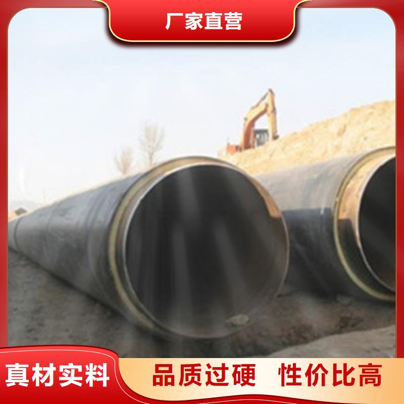 本地{天合元}预制直埋保温管-环氧树脂防腐钢管厂性能稳定