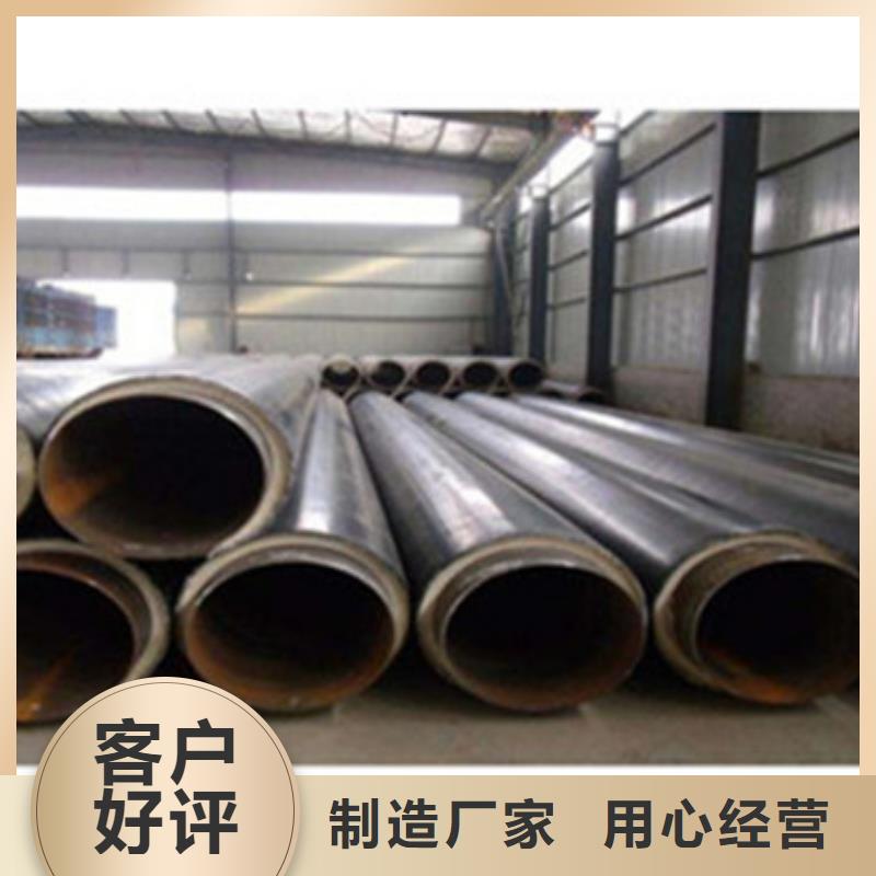 买[天合元]预制直埋保温管涂塑钢管厂家当地货源