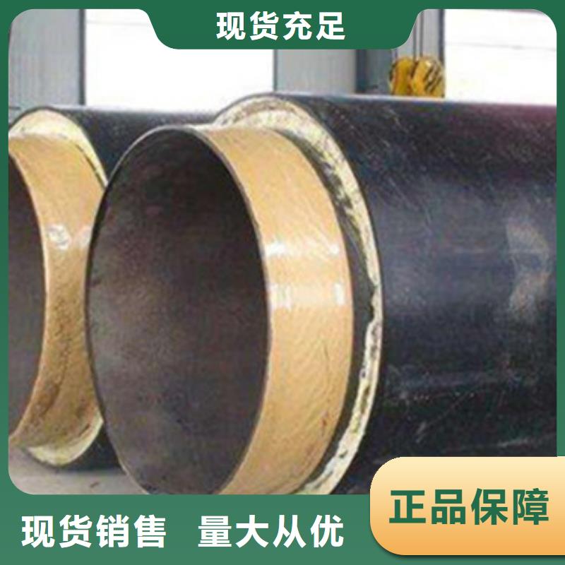 预制直埋保温管-环氧树脂防腐钢管厂性能稳定