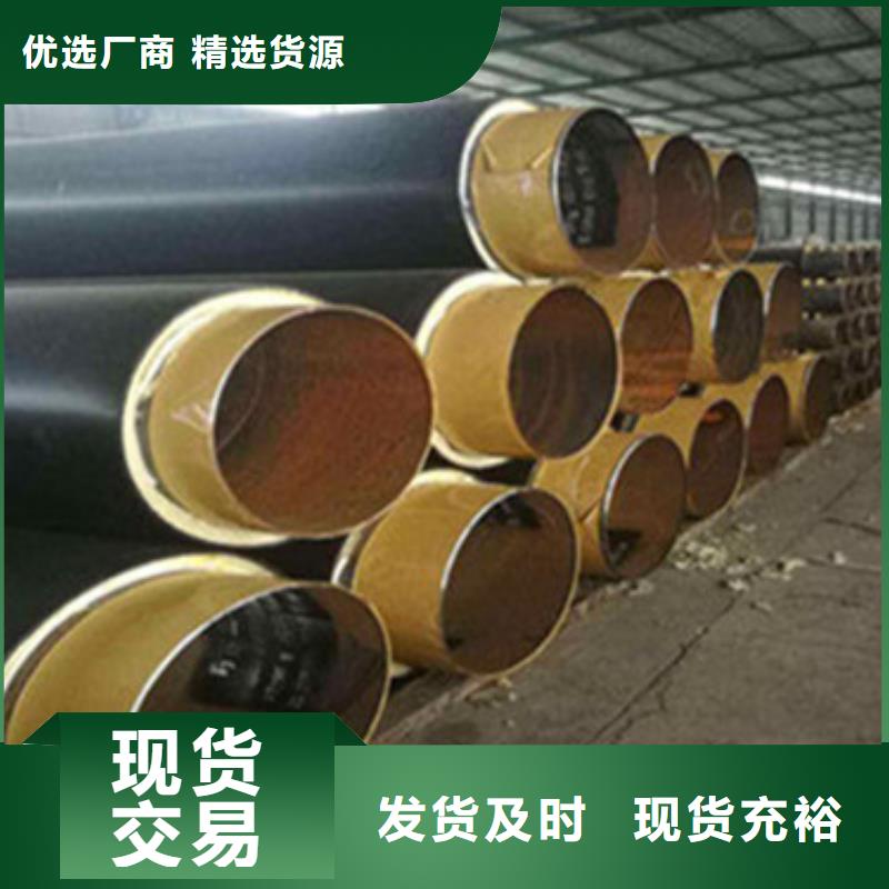 买[天合元]预制直埋保温管涂塑钢管厂家当地货源