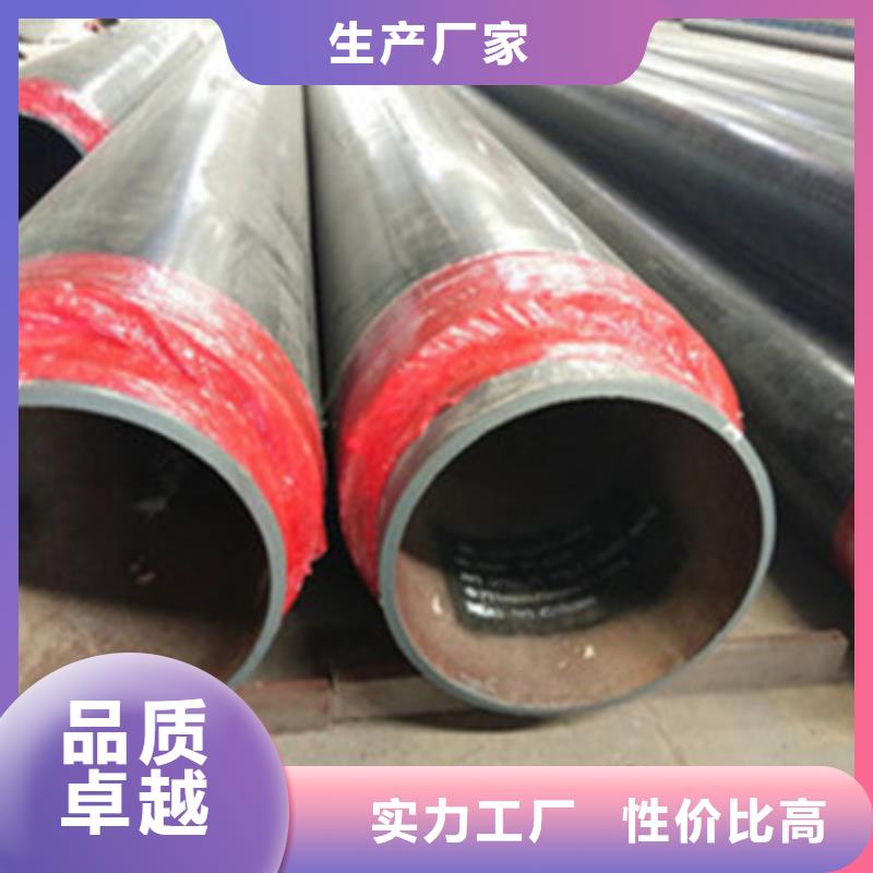 高密度聚乙烯发泡保温钢管-高密度聚乙烯发泡保温钢管现货供应