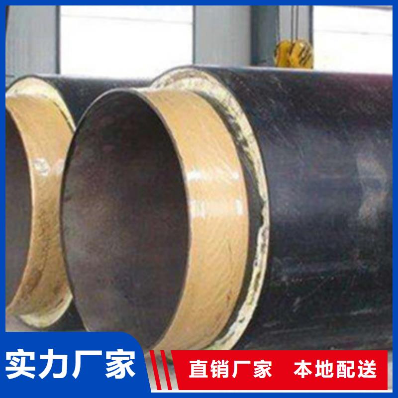 优质高密度聚乙烯发泡保温钢管库存充足- 当地 自有生产工厂-产品资讯