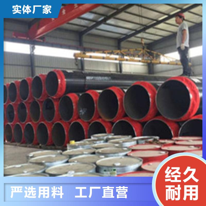 高密度聚乙烯发泡保温钢管企业-价格优惠