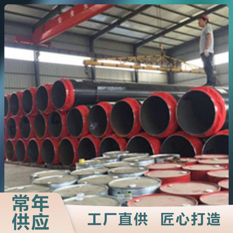 高密度聚乙烯发泡保温钢管经济实用