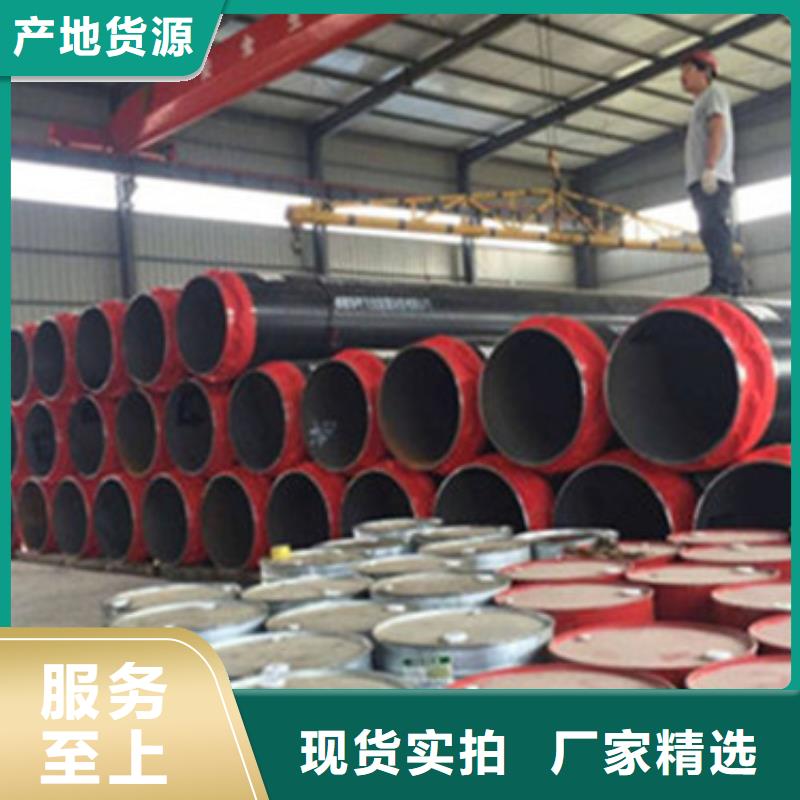 优质高密度聚乙烯发泡保温钢管库存充足- 当地 自有生产工厂-产品资讯