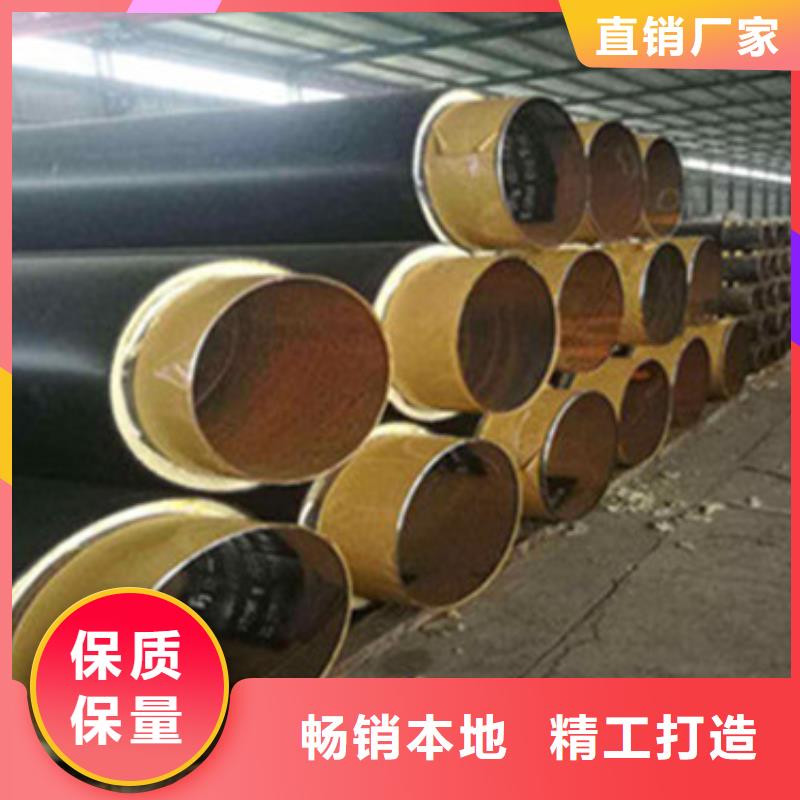 高密度聚乙烯发泡保温钢管经济实用