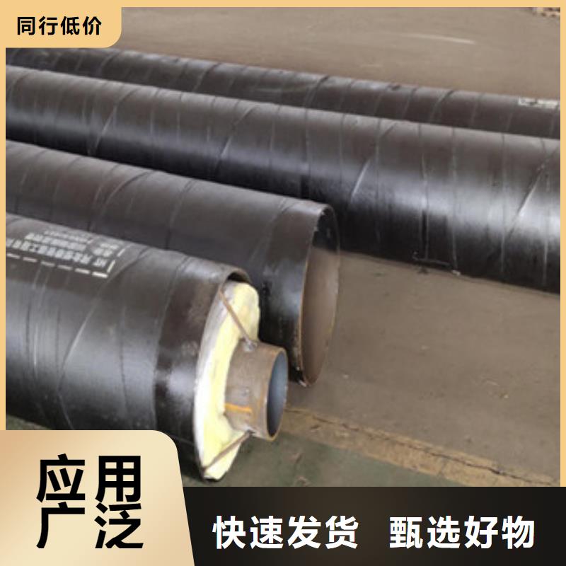 订购<天合元>钢套钢岩棉保温钢管厂家实地货源