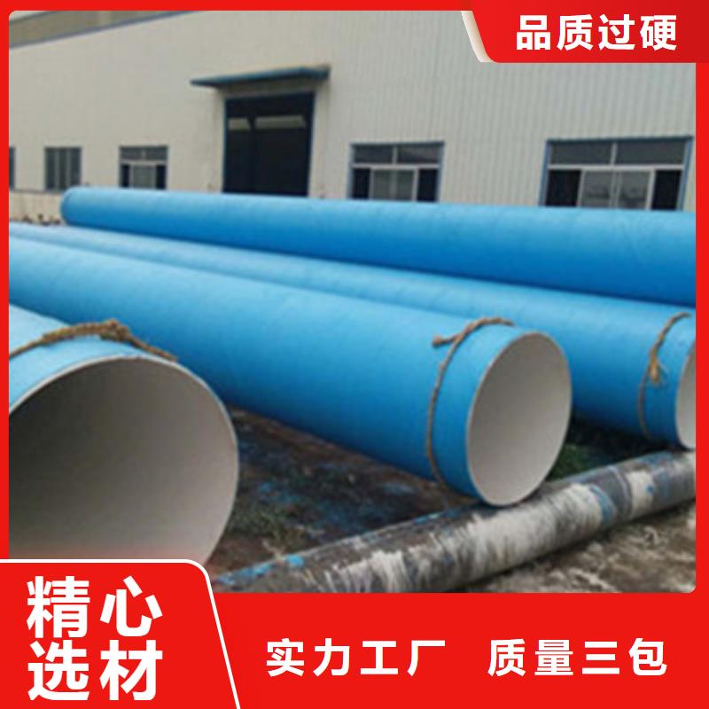 [天合元]可靠的3LPE管道外防腐钢管生产厂家