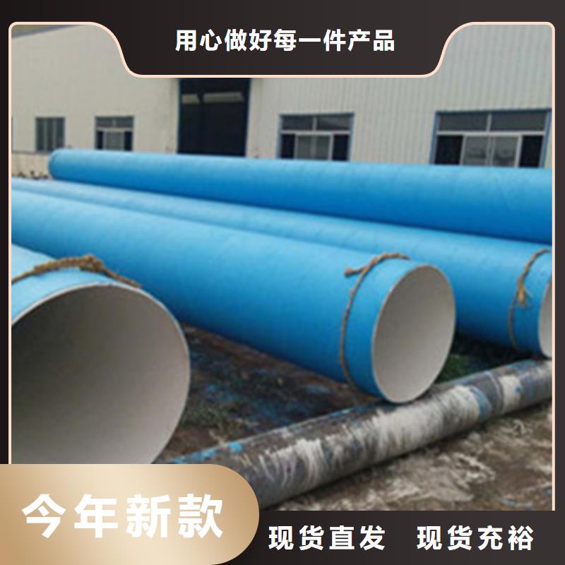 优质三层聚乙烯包覆式防腐钢管的公司