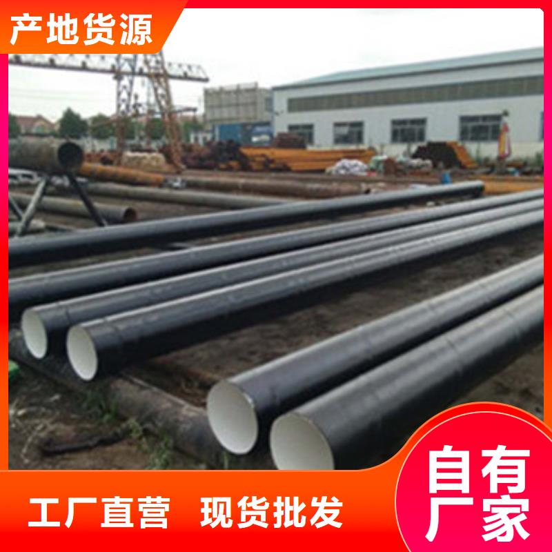 【天合元】普通级三层聚乙烯防腐钢管可靠的商家-天合元管道制造有限公司