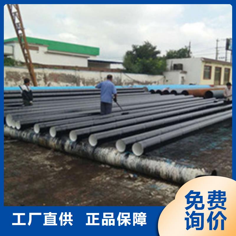 加强级三层聚乙烯防腐钢管-质量可靠