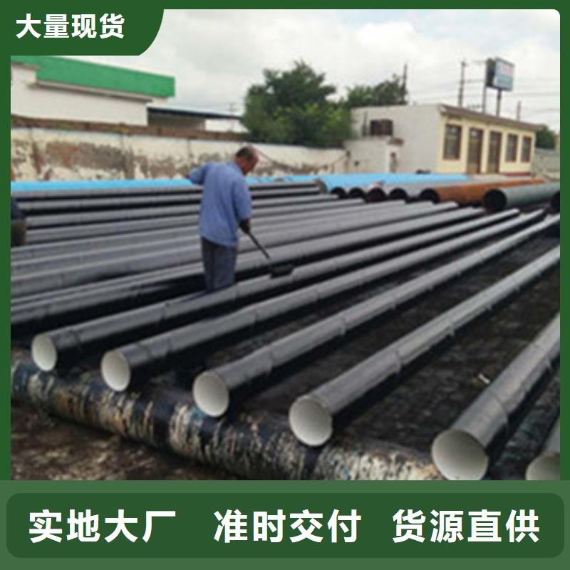加强级三层PE防腐钢管供货商_天合元管道制造有限公司