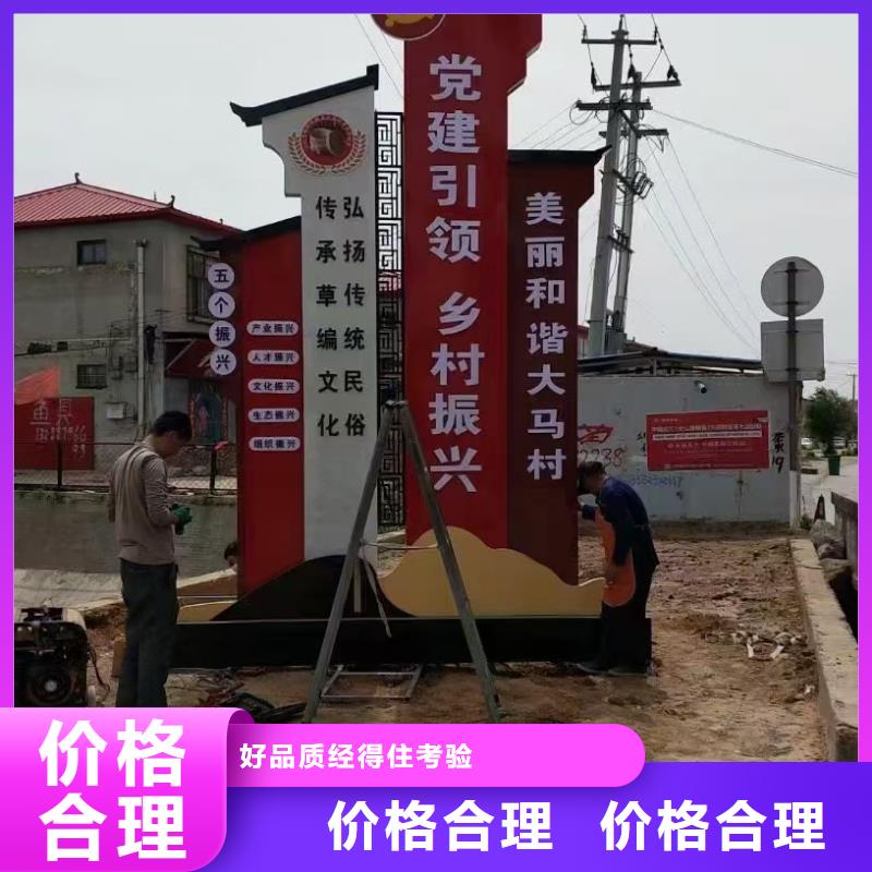 《上海》询价社区美丽乡村标牌售后无忧