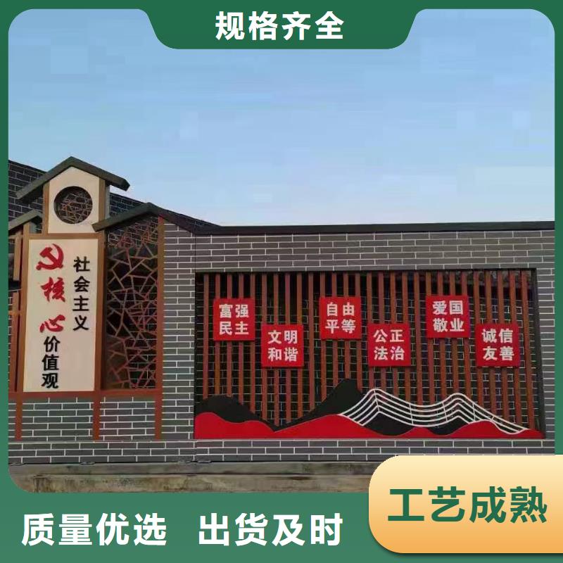【内江】当地公园雕塑美丽乡村标识牌畅销全国