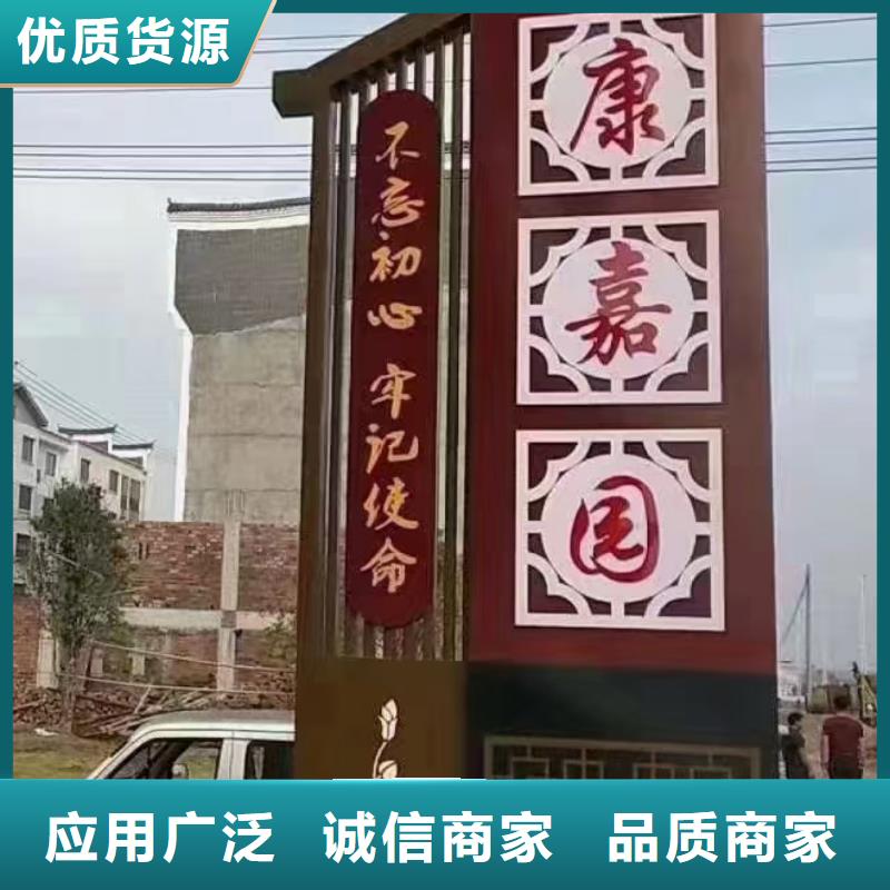 襄阳新农村美丽乡村标识牌施工队伍