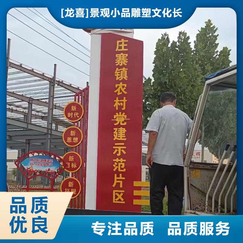深圳现货户外美丽乡村标识牌信赖推荐