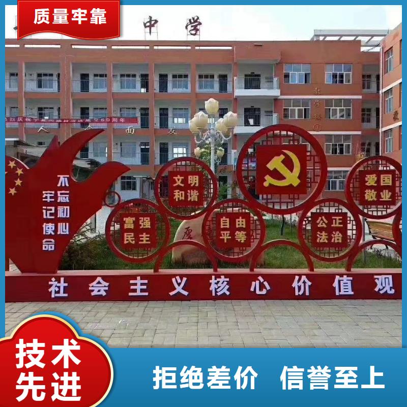 乐东县党建美丽乡村标识牌施工团队