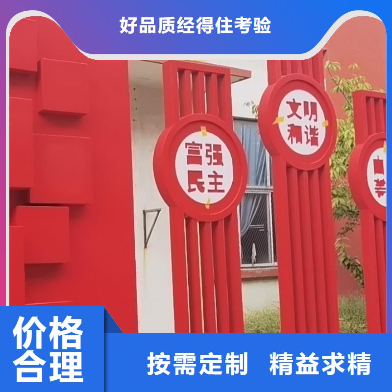 【北京】诚信建设美丽乡村标识牌售后无忧
