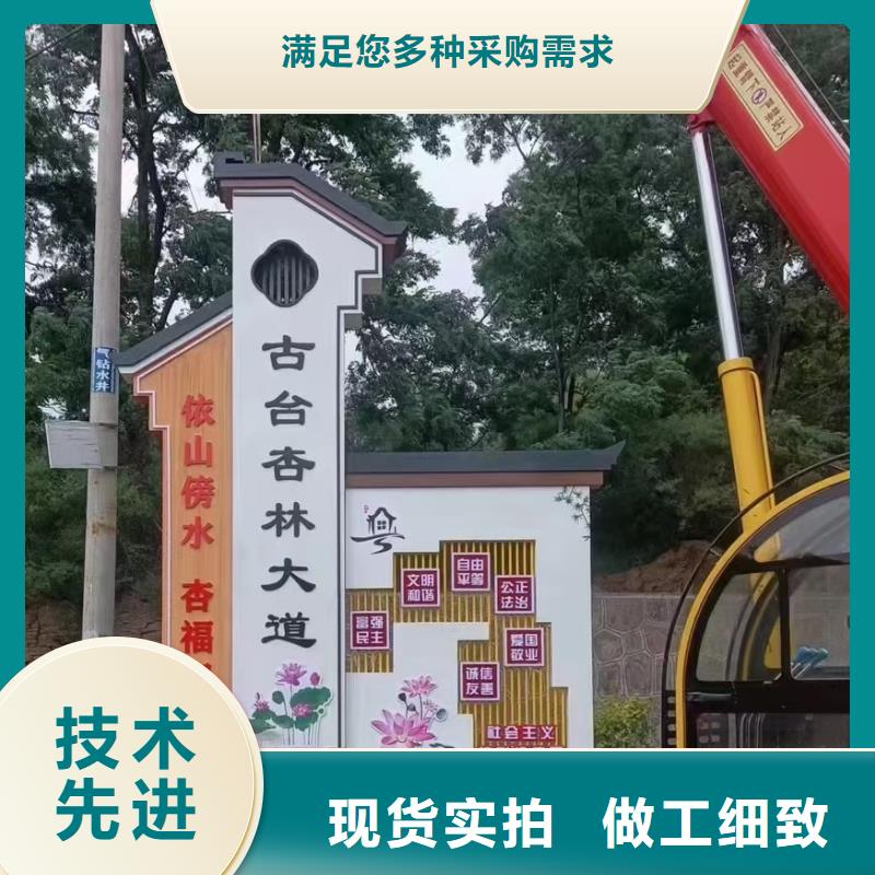宁波销售新型农村美丽乡村标识牌质量保证
