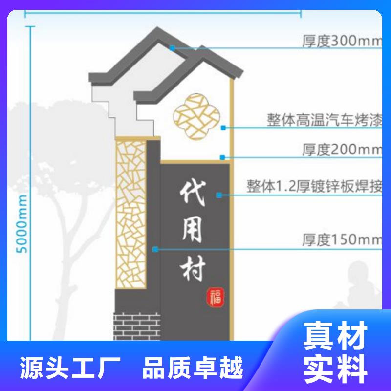 南京销售不锈钢美丽乡村标识牌施工队伍
