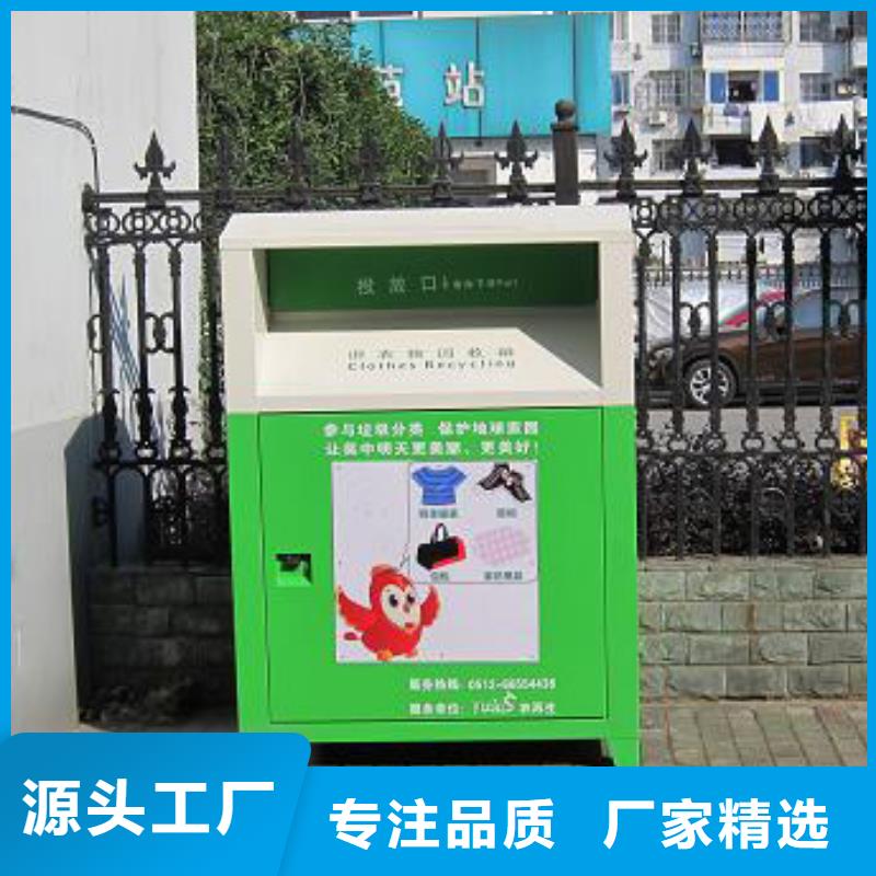 榆林咨询中国旧衣回收箱信赖推荐