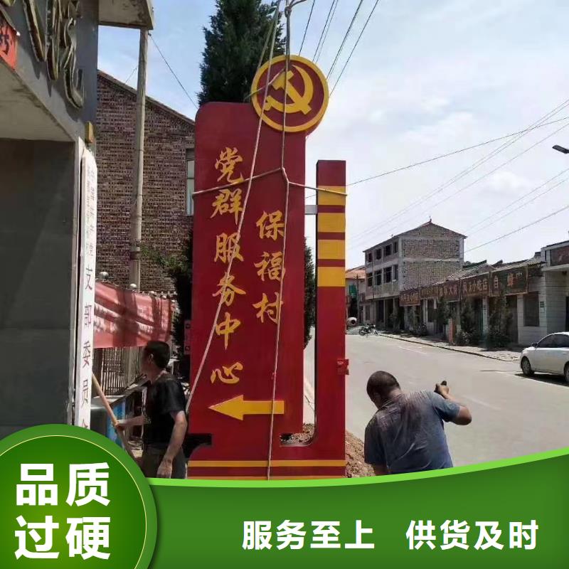 《杭州》当地城市异型精神堡垒雕塑值得信赖