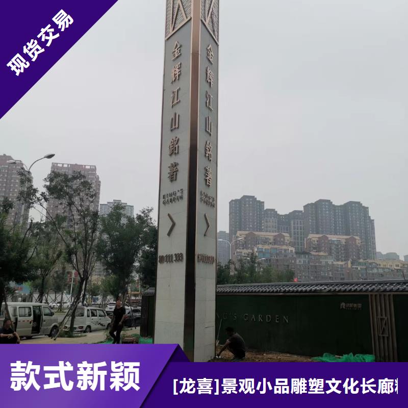 广东采购医院精神堡垒雕塑质量保证