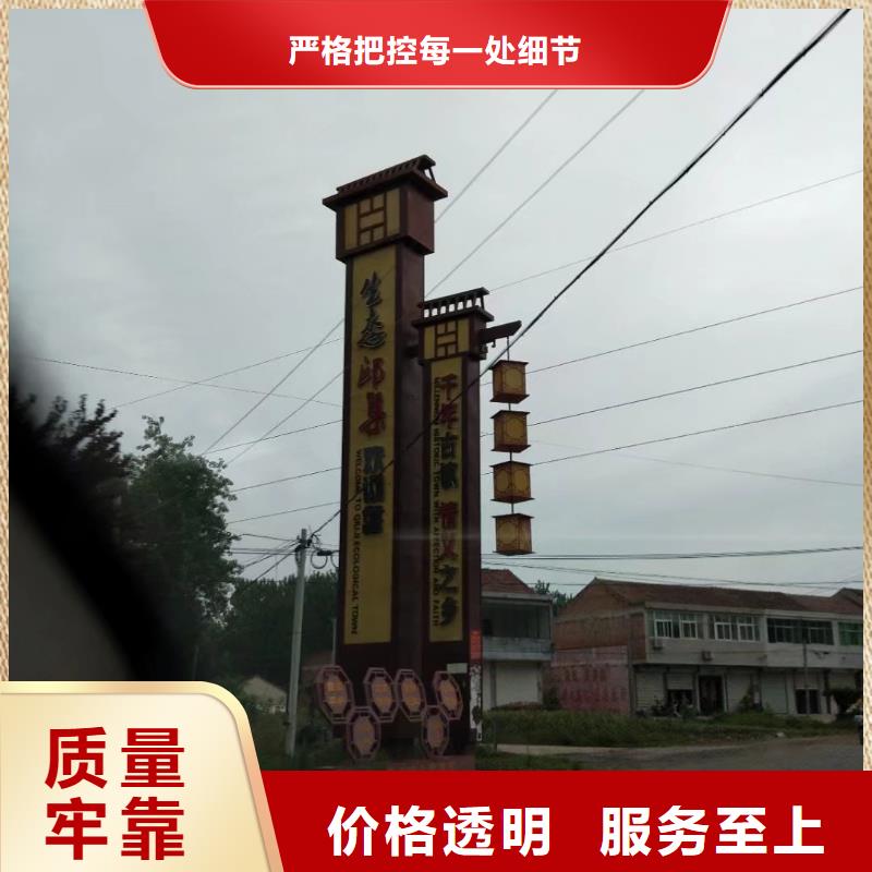 北京优选景观小品精神堡垒雕塑施工队伍