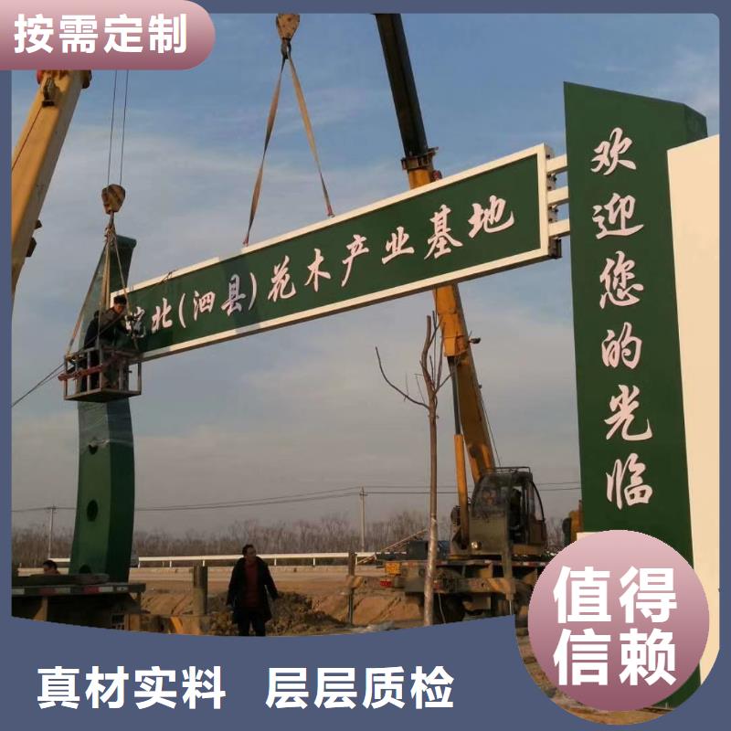 琼中县商业精神堡垒雕塑本地厂家