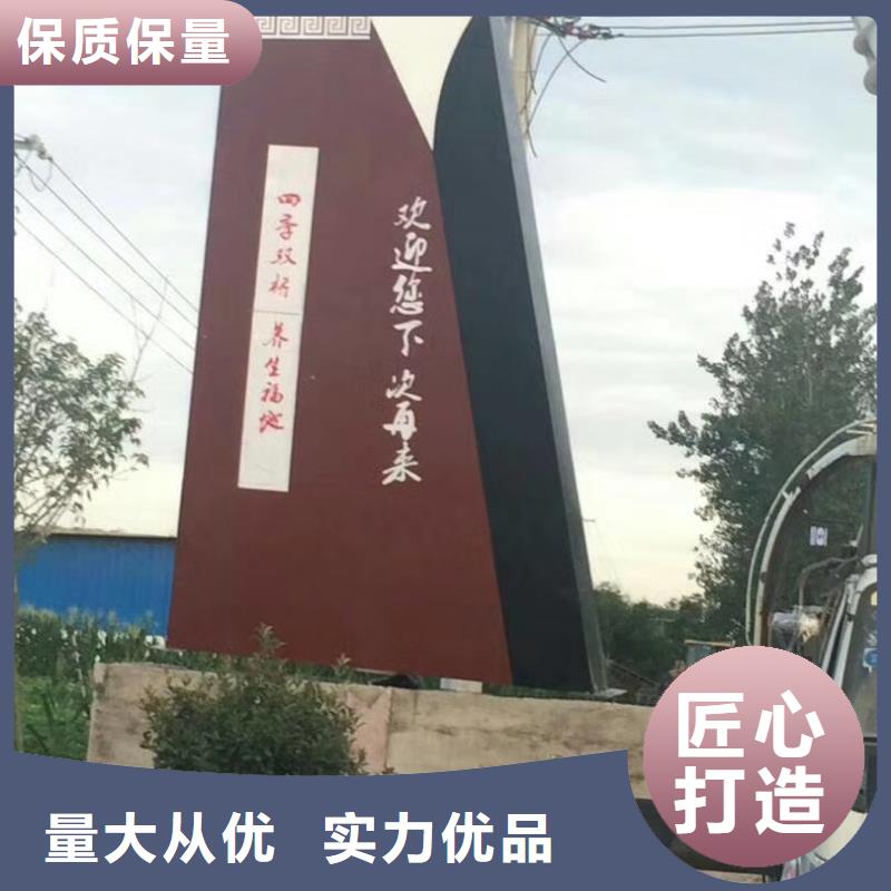 【茂名】周边乡村精神堡垒雕塑推荐厂家