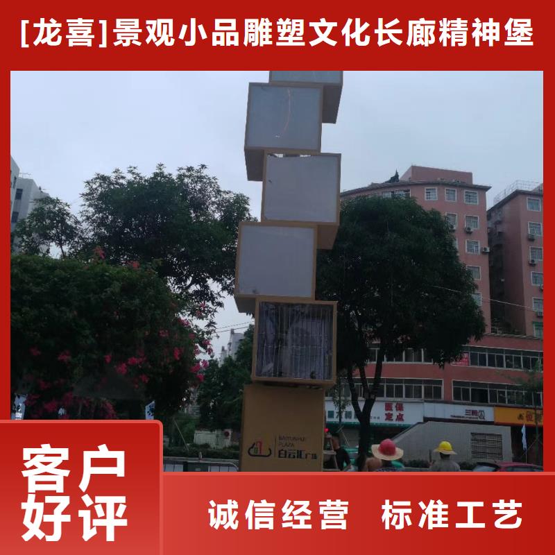 保亭县医院精神堡垒雕塑值得信赖