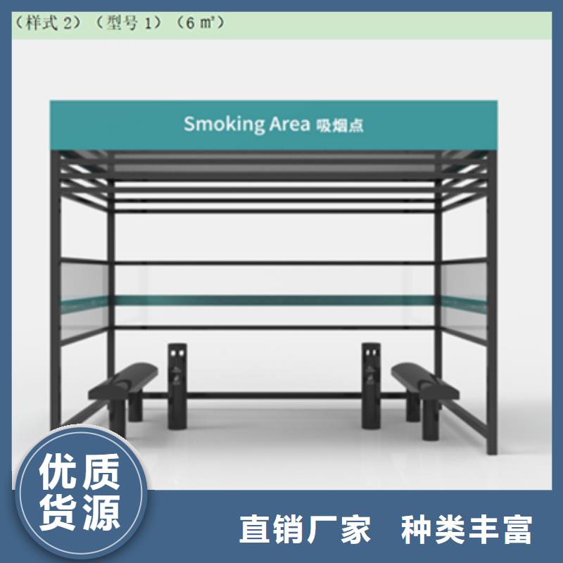 北京咨询钢结构吸烟亭发货及时