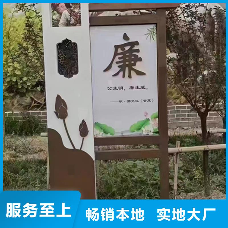 定安县景观小品宣传栏团队